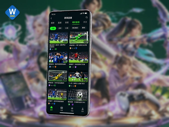 下载wd188 APP，随时关注赛况